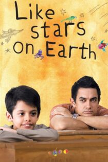 Like Stars on Earth 2007