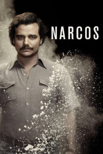 Narcos نارکوس