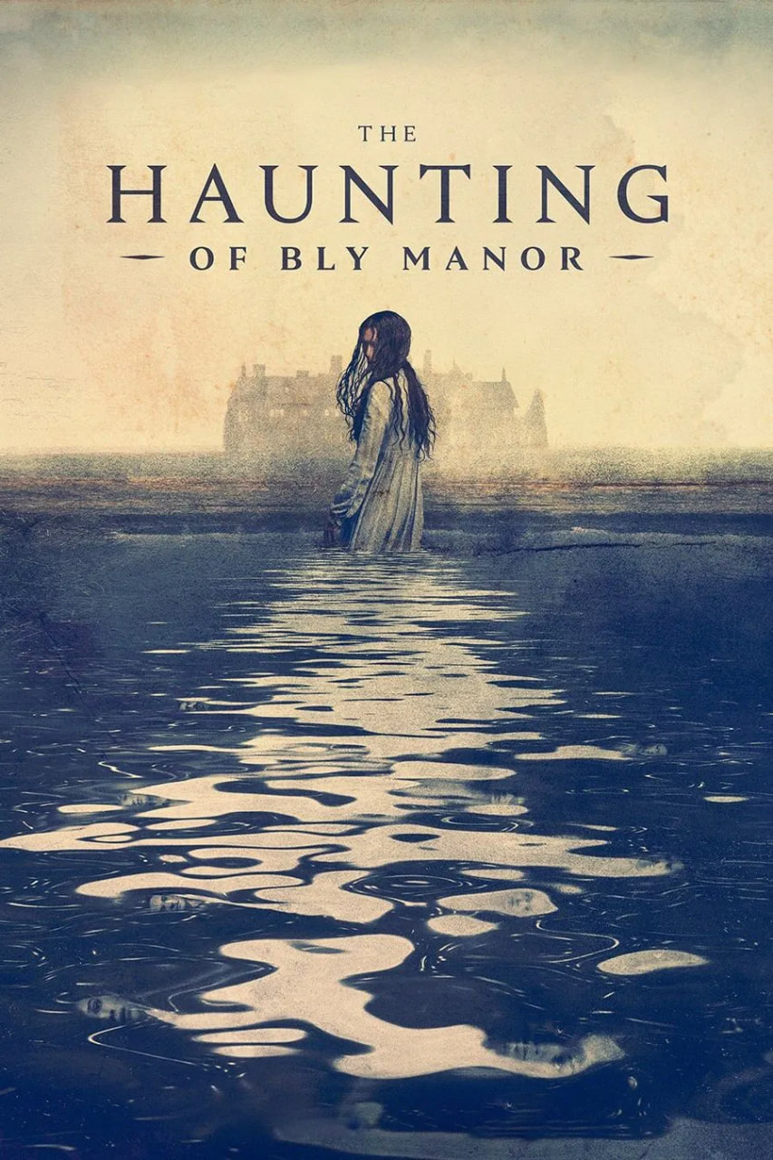 دانلود سریال The Haunting of Bly Manor تسخیر عمارت بلای
