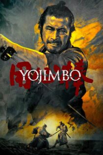 Yojimbo 1961