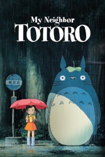 دانلود انیمه My Neighbor Totoro 1988