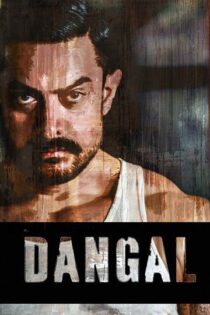 Dangal 2016