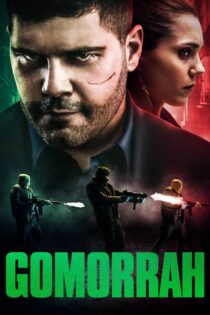 Gomorrah گومورا