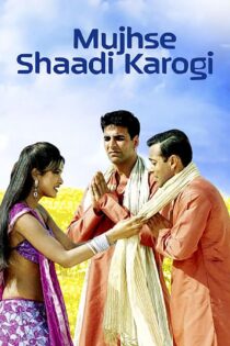 دانلود فیلم Mujhse Shaadi Karogi 2004 با من ازدواج می‌کنی؟