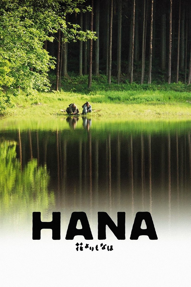 دانلود فیلم Hana 2006 هانا