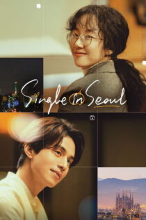 دانلود فیلم Single in Seoul 2023 مجرد در سئول