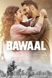 دانلود فیلم Bawaal 2023 باوال دانلود فیلم Bawaal 2023 باوال