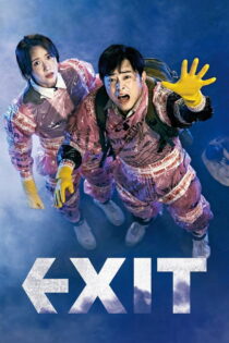 دانلود فیلم Exit 2019 خروج