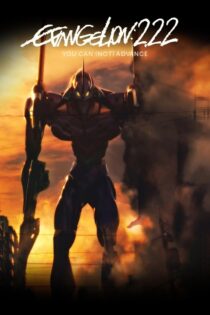 دانلود فیلم Evangelion: 2.0 You Can (Not) Advance 2009 بازسازی اوانگلین: ها دانلود فیلم Evangelion: 2.0 You Can (Not) Advance 2009 بازسازی اوانگلین: ها