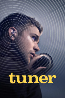 Tuner 2026