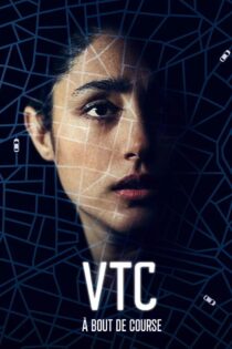 دانلود سریال VTC وی‌تی‌سی