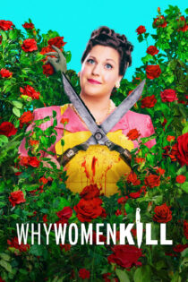 دانلود سریال Why Women Kill چرا زنان می‌کشند