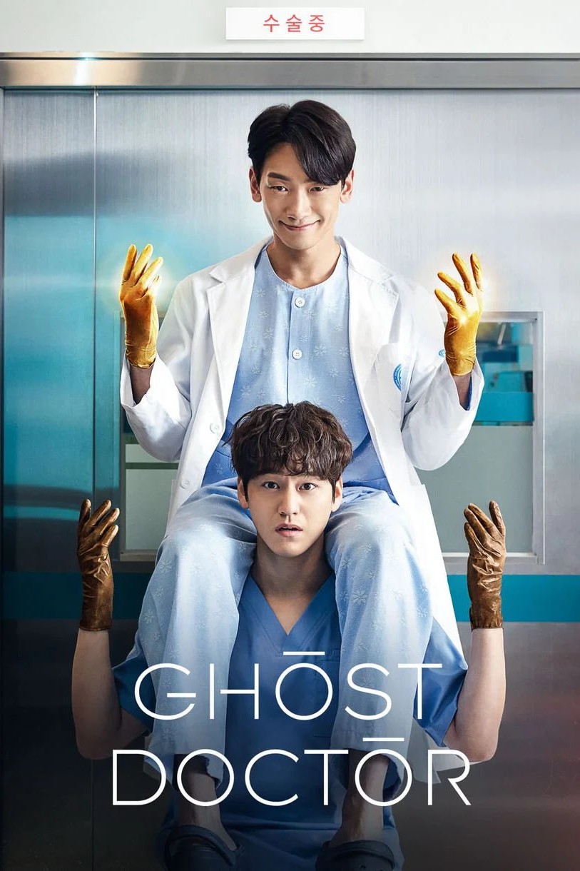 دانلود سریال Ghost Doctor دکتر روح