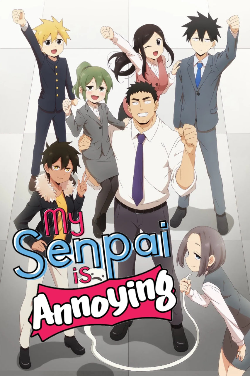 دانلود سریال My Senpai Is Annoying سنپای من روی اعصاب است