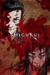 دانلود سریال Shigurui: Death Frenzy شیگورویی: جنون مرگ