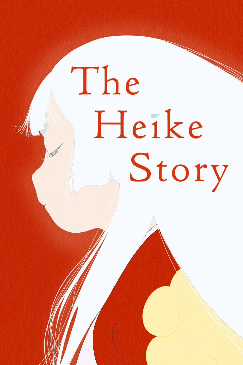 دانلود سریال The Heike Story حکایت هایکه
