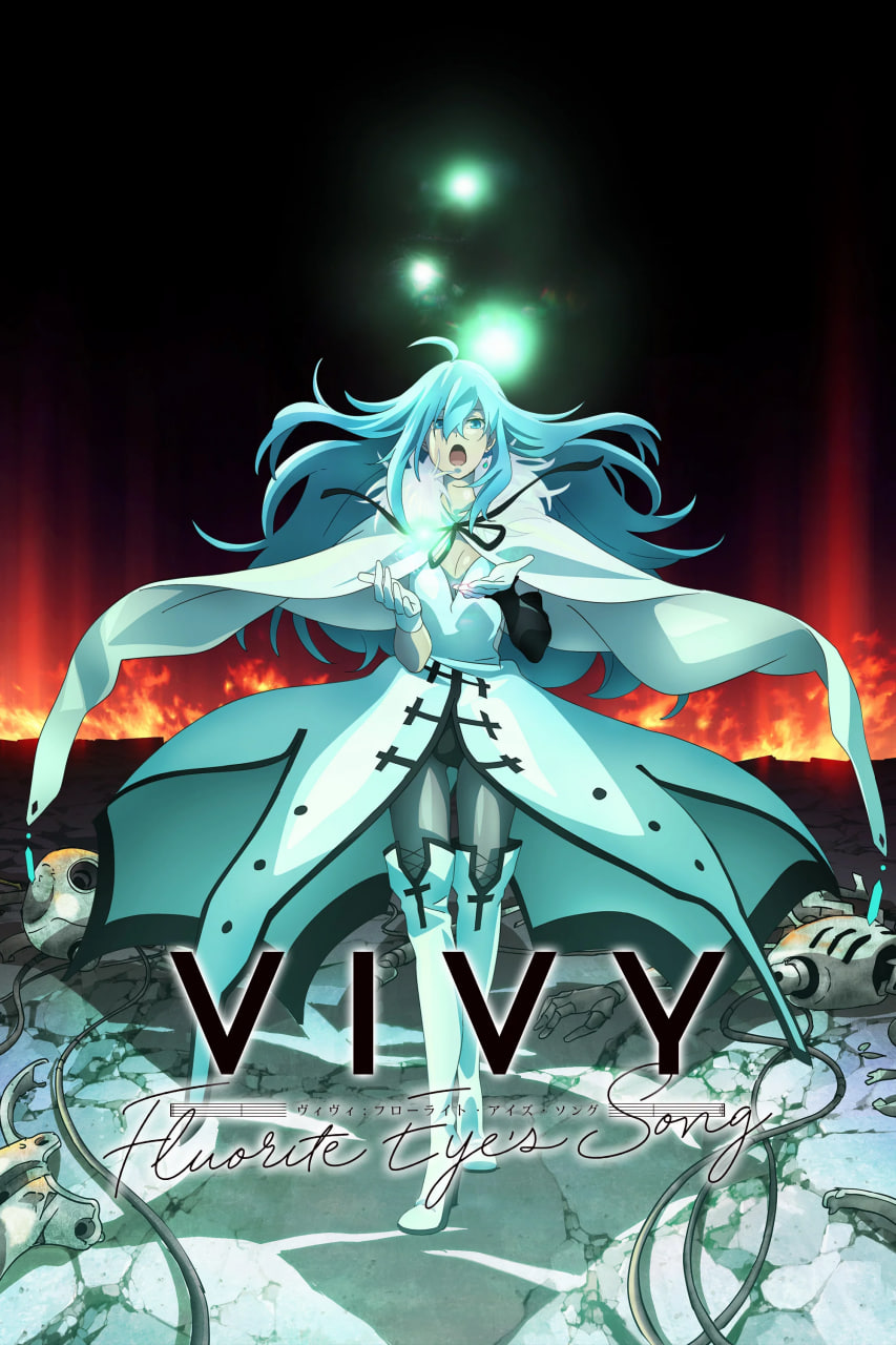 دانلود سریال Vivy: Fluorite Eye’s Song ویوی: ترانه چشم فلوریتی