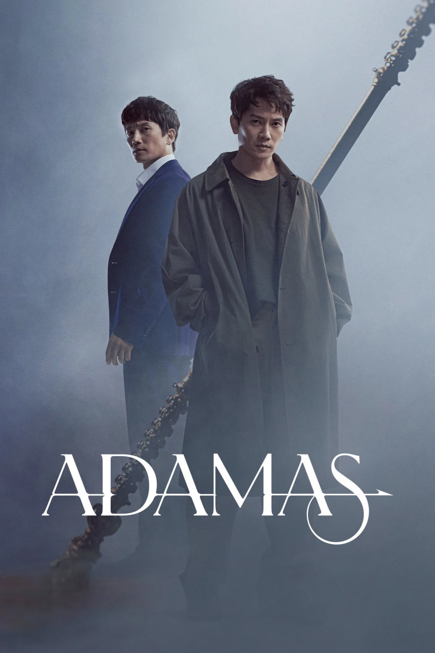 دانلود سریال Adamas آداماس