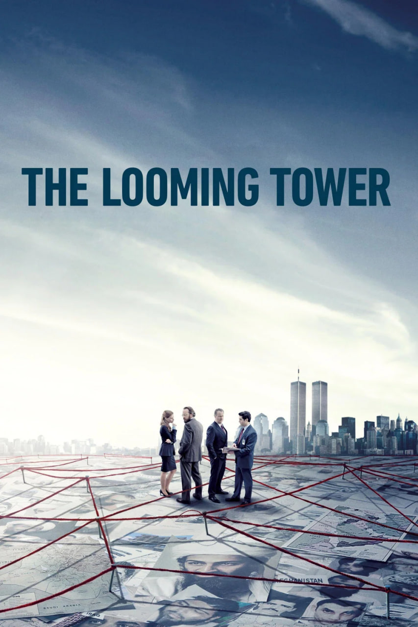 دانلود سریال The Looming Tower برج شاهق