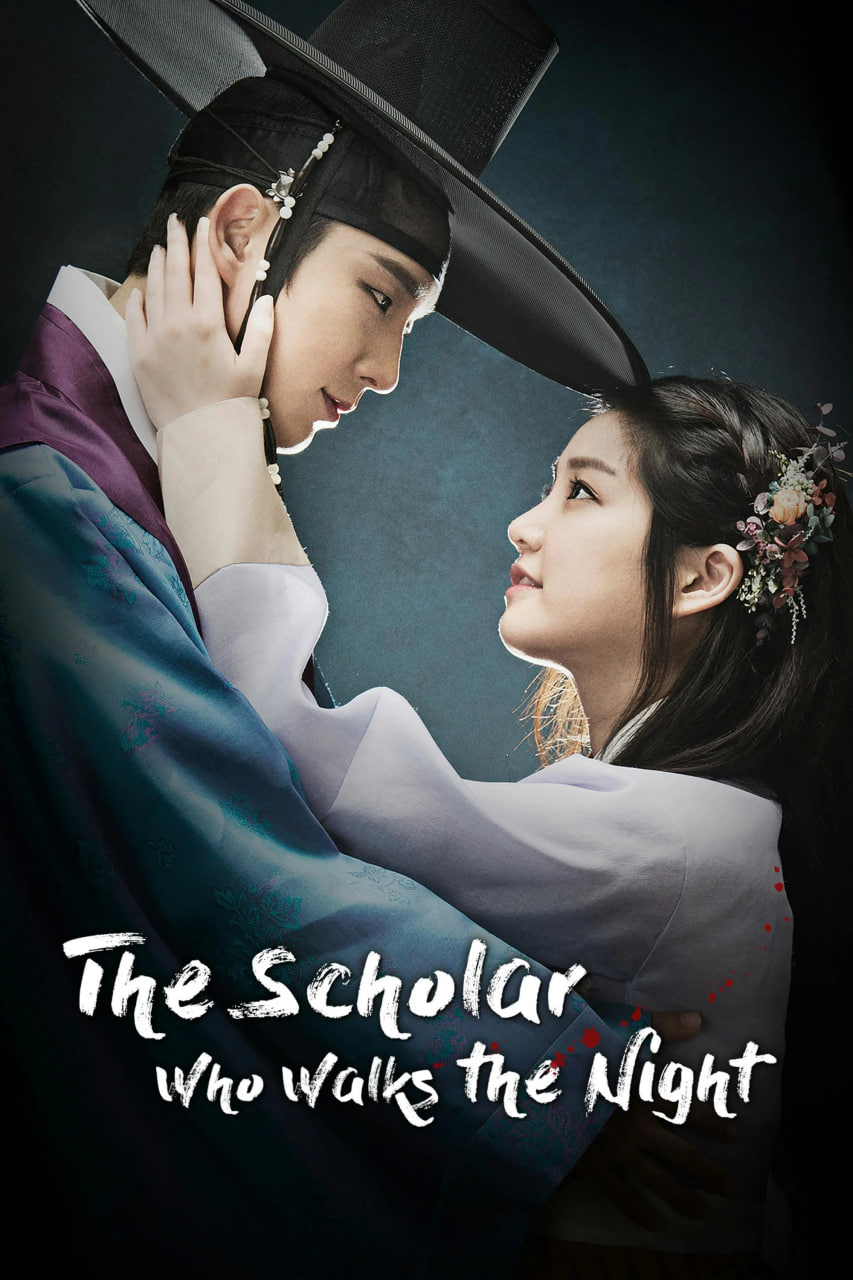 دانلود سریال The Scholar Who Walks the Night دانشمندی که شب‌ها قدم می‌زند
