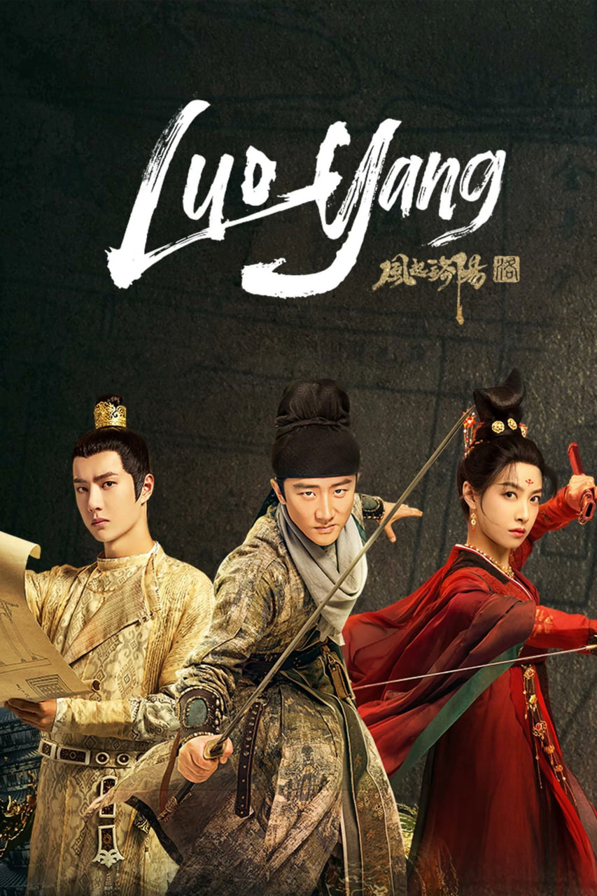 دانلود سریال Luoyang لوئویانگ