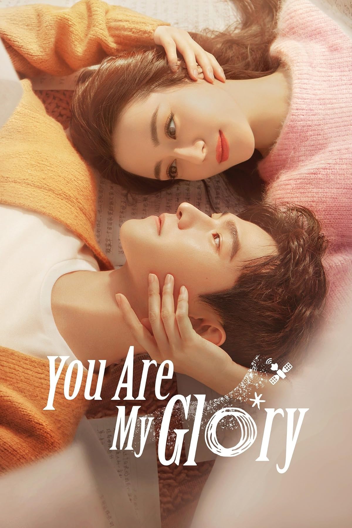 دانلود سریال You are My Glory تو شکوه منی
