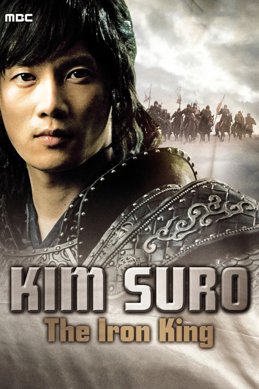 دانلود سریال Kim Soo Ro کیم سورو