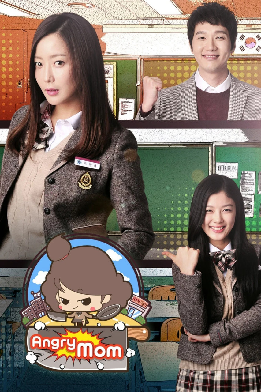 دانلود سریال Angry Mom مادر عصبانی