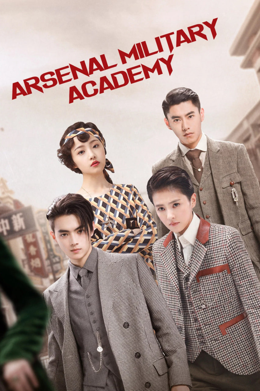دانلود سریال Arsenal Military Academy آکادمی نظامی آرسنال