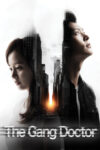 دانلود سریال Yong Pal یونگ پال