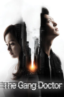 دانلود سریال Yong Pal یونگ پال