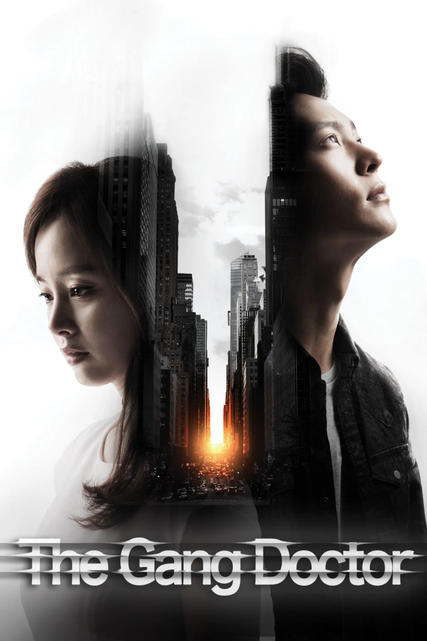 دانلود سریال Yong Pal یونگ پال