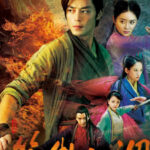 دانلود سریال Swordsman شمشیرزن