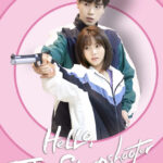 دانلود سریال Hello, the Sharpshooter سلام تک‌تیرانداز