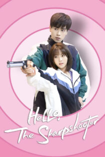 دانلود سریال Hello, the Sharpshooter سلام تکتیرانداز دانلود سریال Hello, the Sharpshooter سلام تکتیرانداز