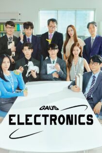دانلود سریال Gaus Electronics گاوس الکترونیک
