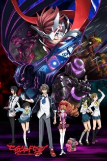 دانلود سریال Sacred Seven هفت مقدس