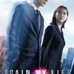 دانلود سریال Again My Life دوباره زندگی من