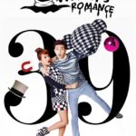 دانلود سریال Witch’s Romance عاشقانه جادوگر